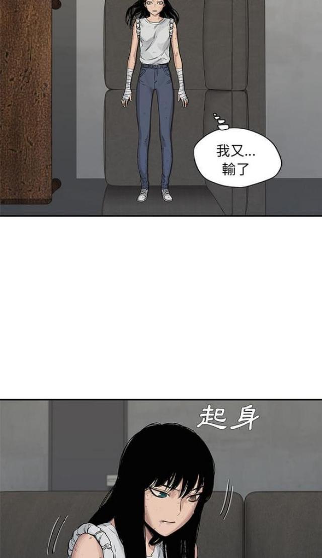 快递企业安全生产培训记录内容漫画,第26话1图