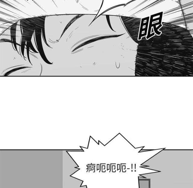 快递企业安全生产培训记录内容漫画,第7话1图