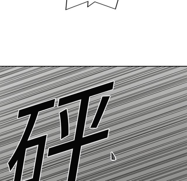 快递企业有哪些漫画,第3话1图