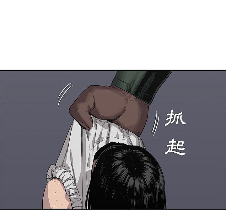 快递企业安全生产培训记录内容漫画,第36话1图