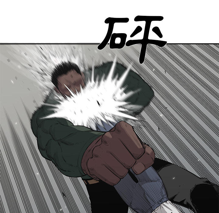 快递企业安全生产培训记录内容漫画,第36话1图