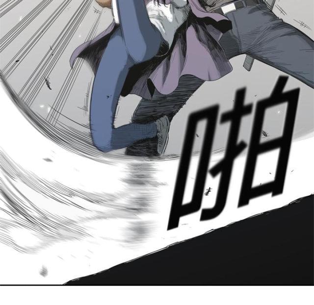 快递企业有哪些漫画,第6话1图