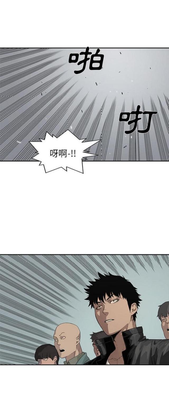 快递企业安全生产培训记录内容漫画,第30话2图
