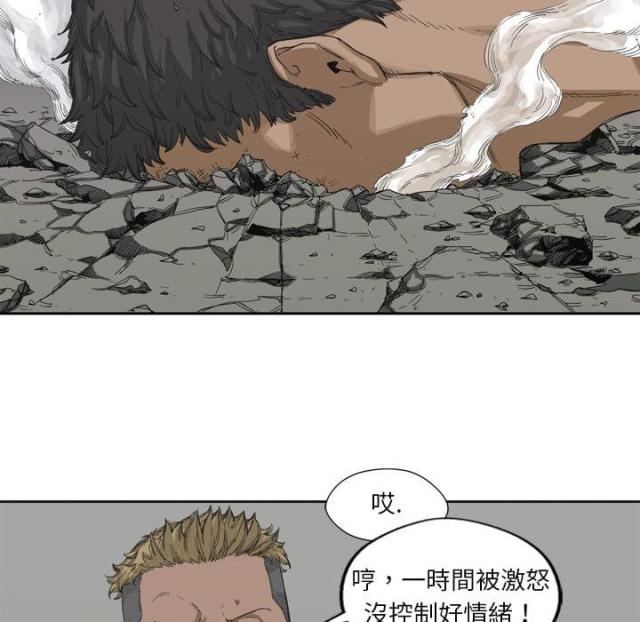 快递企业安全生产培训记录内容漫画,第3话2图