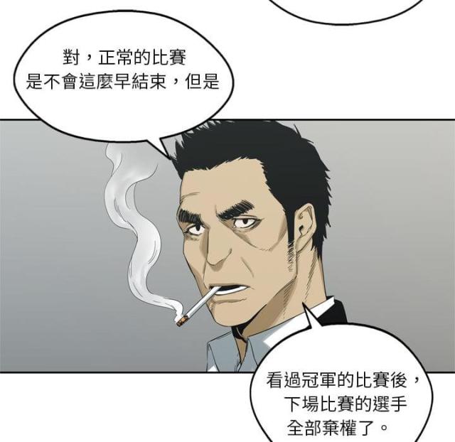 快递企业安全生产培训记录内容漫画,第5话2图