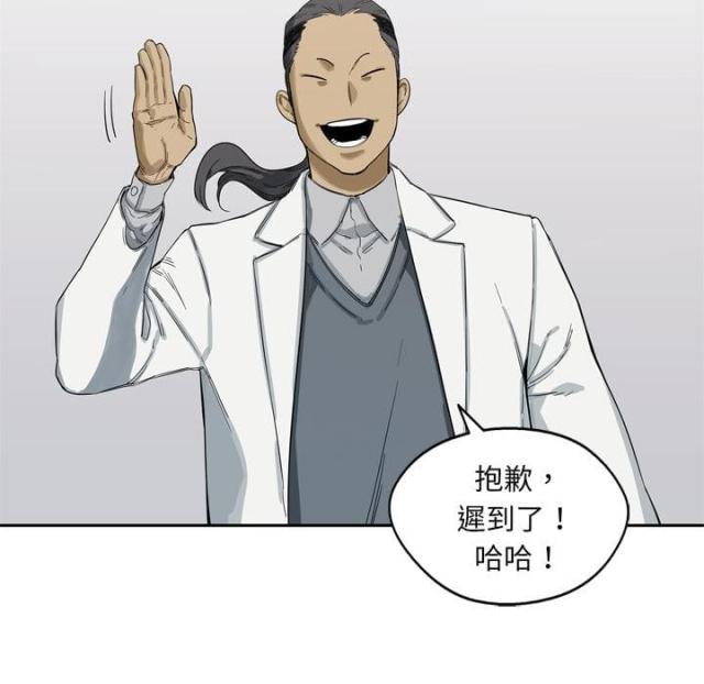 快递企业安全生产培训记录内容漫画,第5话1图