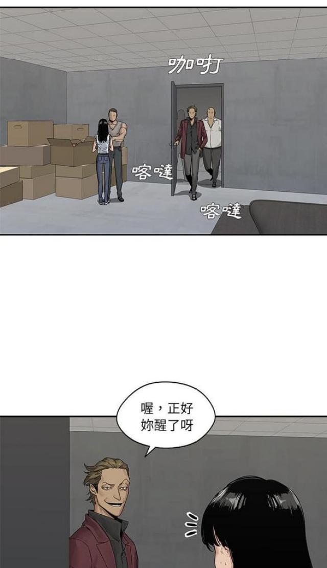 快递企业安全生产培训记录内容漫画,第26话2图