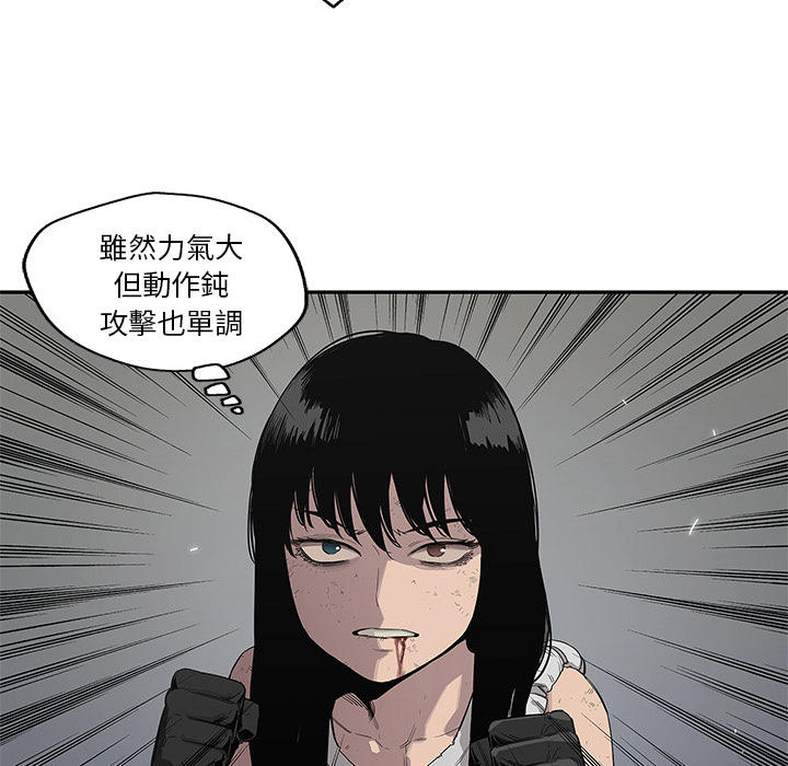 快递企业安全生产培训记录内容漫画,第36话1图