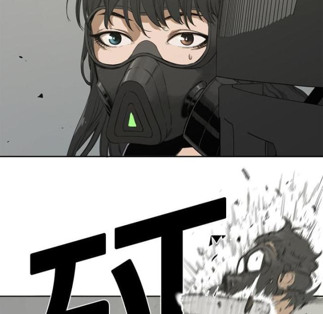 快递企业安全生产培训记录内容漫画,第1话1图