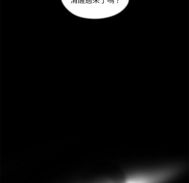 快递企业安全生产培训记录内容漫画,第7话2图