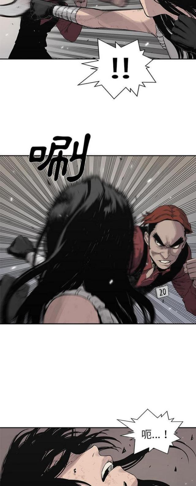 快递企业有哪些漫画,第40话2图