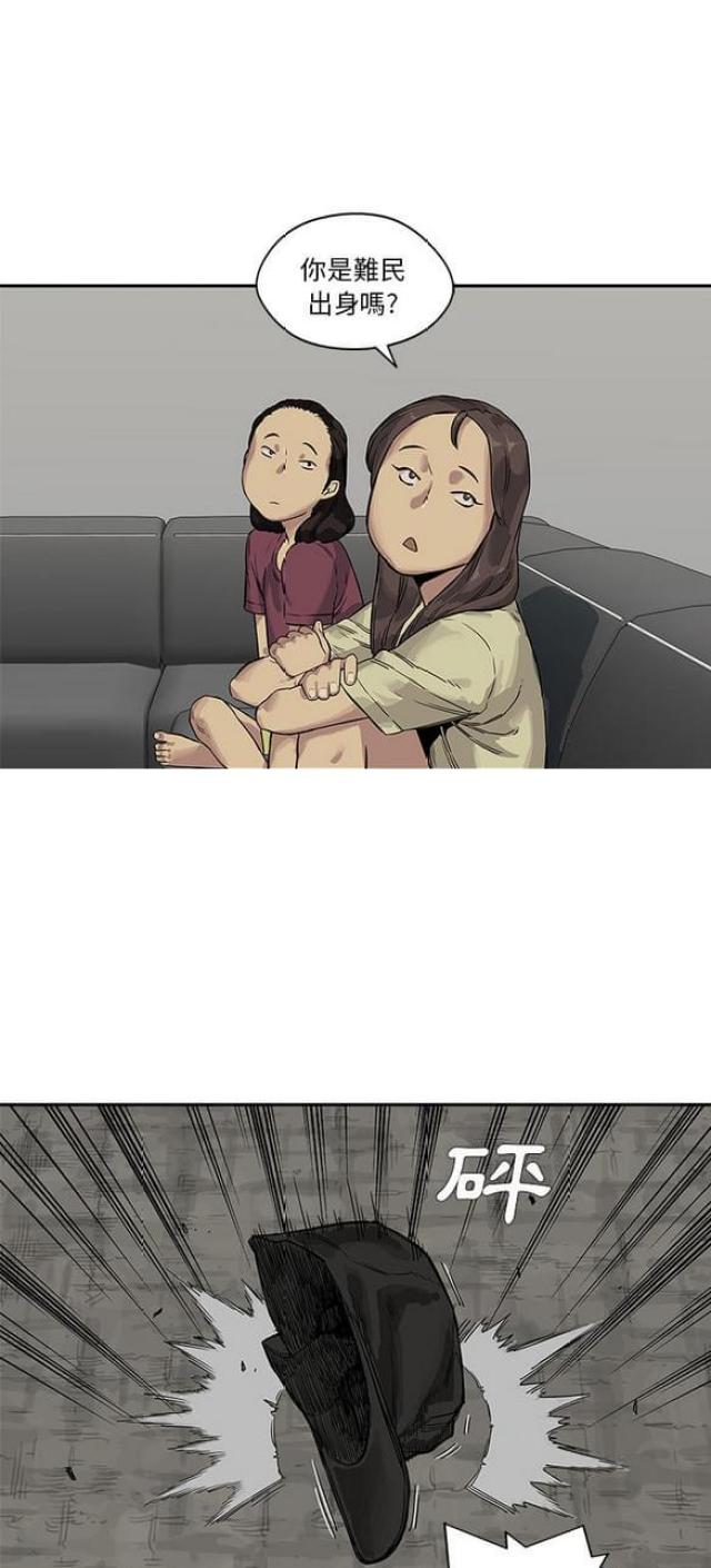 快递企业有哪些漫画,第25话1图