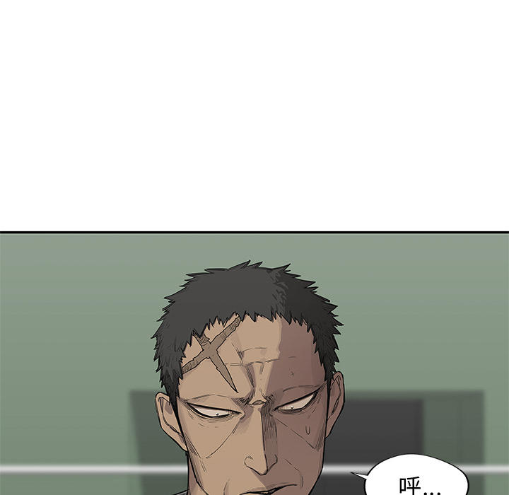 快递企业安全生产培训记录内容漫画,第36话2图