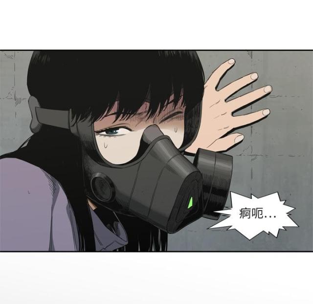 快递企业有哪些漫画,第6话2图