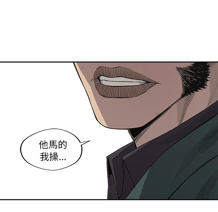 快递企业安全生产培训记录内容漫画,第36话2图