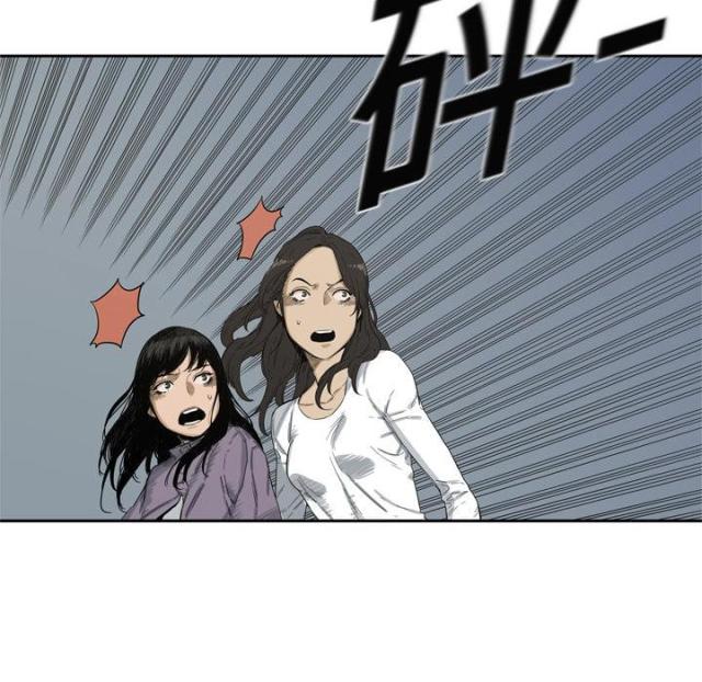 快递企业安全生产培训记录内容漫画,第5话1图