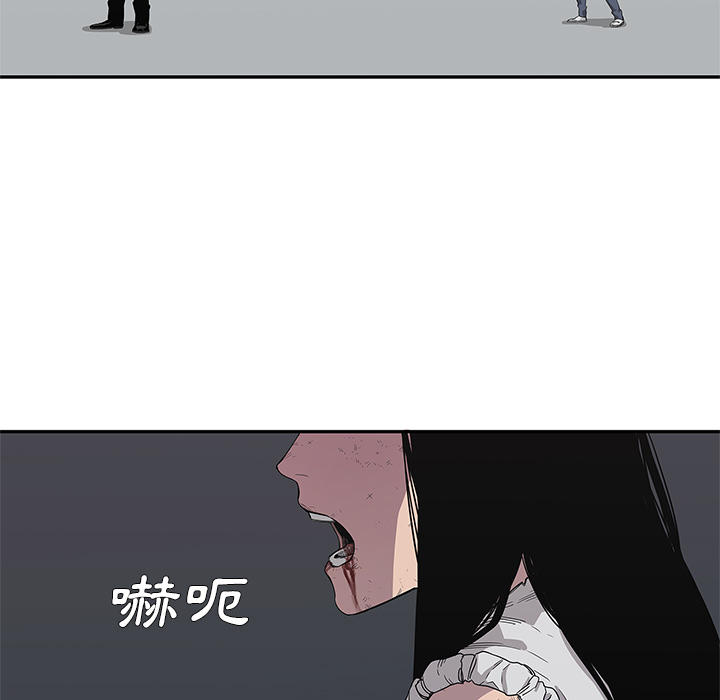 快递骑手哪个平台漫画,第36话2图