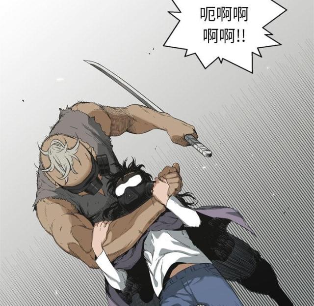 快递企业安全生产培训记录内容漫画,第6话1图