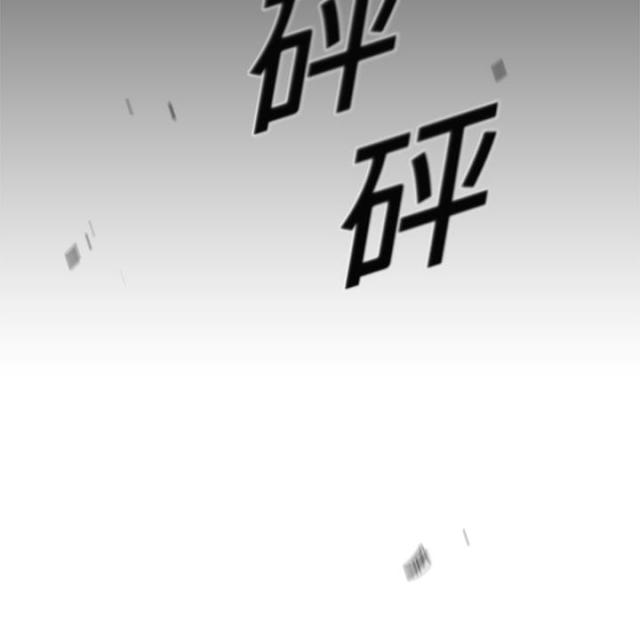 快递企业安全生产培训记录内容漫画,第4话1图