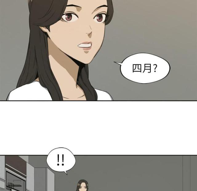 快递企业安全生产培训记录内容漫画,第1话2图