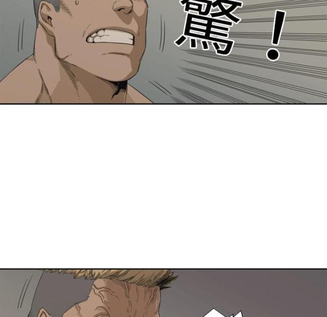 快递企业安全生产培训记录内容漫画,第3话2图