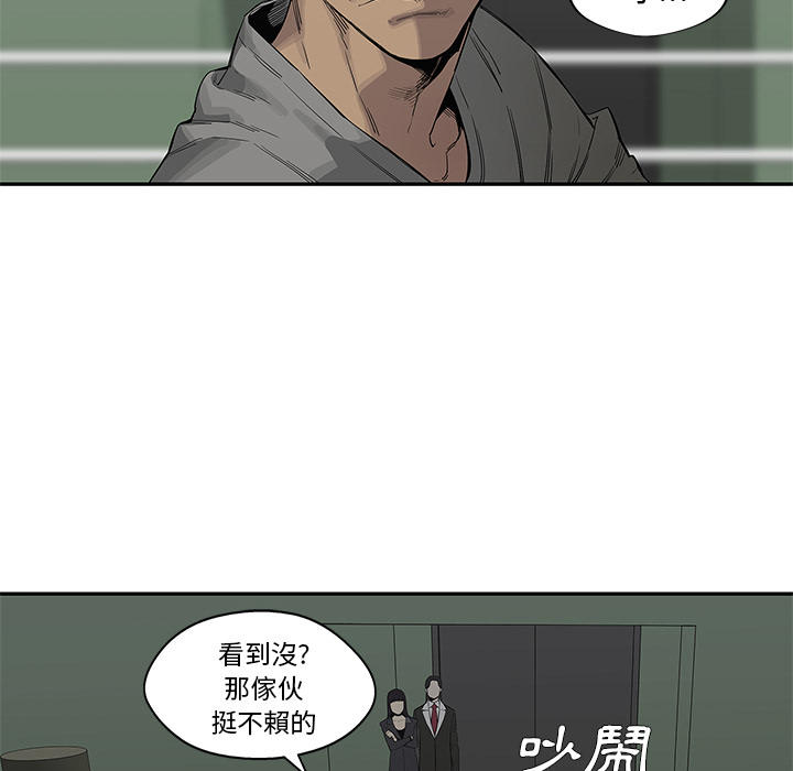 快递企业安全生产培训记录内容漫画,第36话1图