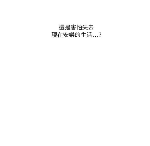 快递企业安全生产培训记录内容漫画,第7话2图