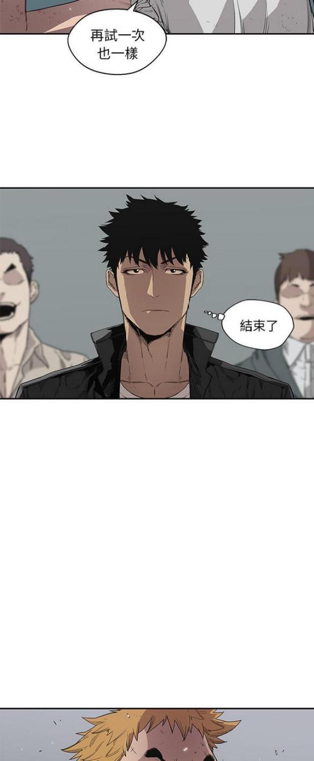 快递企业安全生产培训记录内容漫画,第30话2图