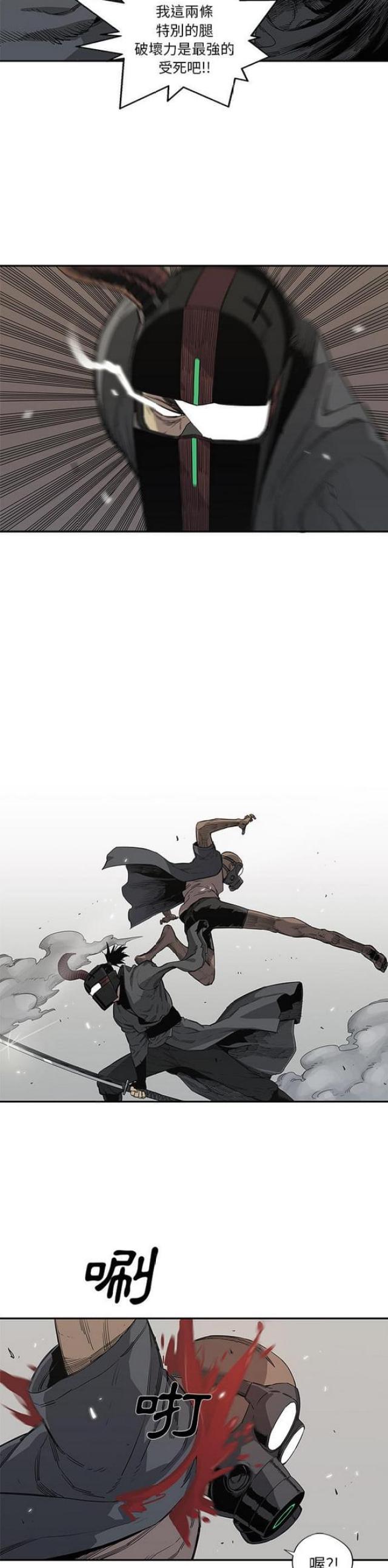 快递企业有哪些漫画,第32话2图