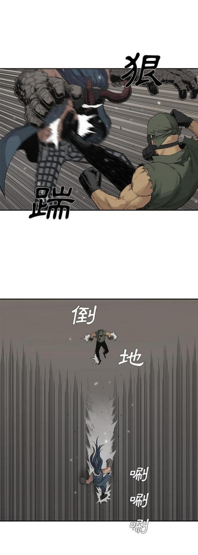 快递骑士漫画,第38话2图