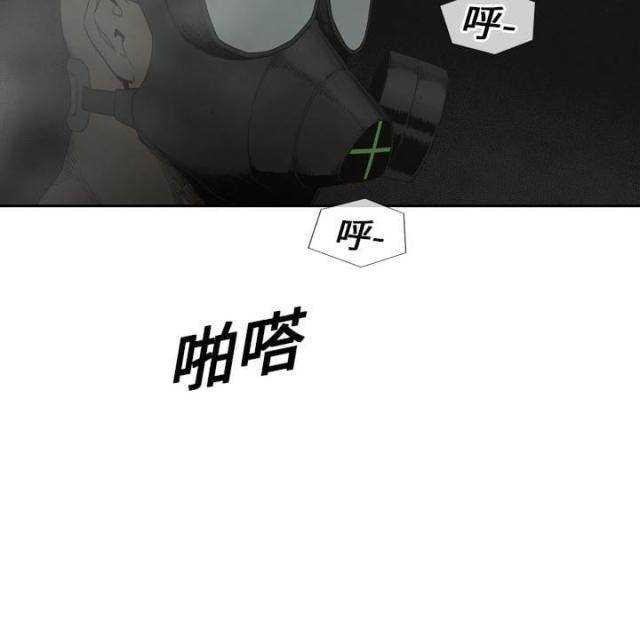 快递企业有哪些漫画,第3话1图