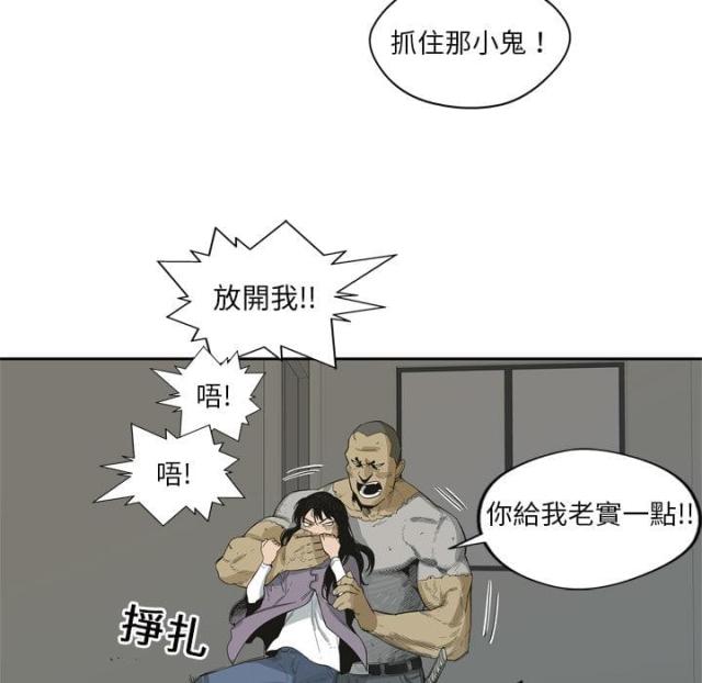 快递企业安全生产培训记录内容漫画,第5话2图