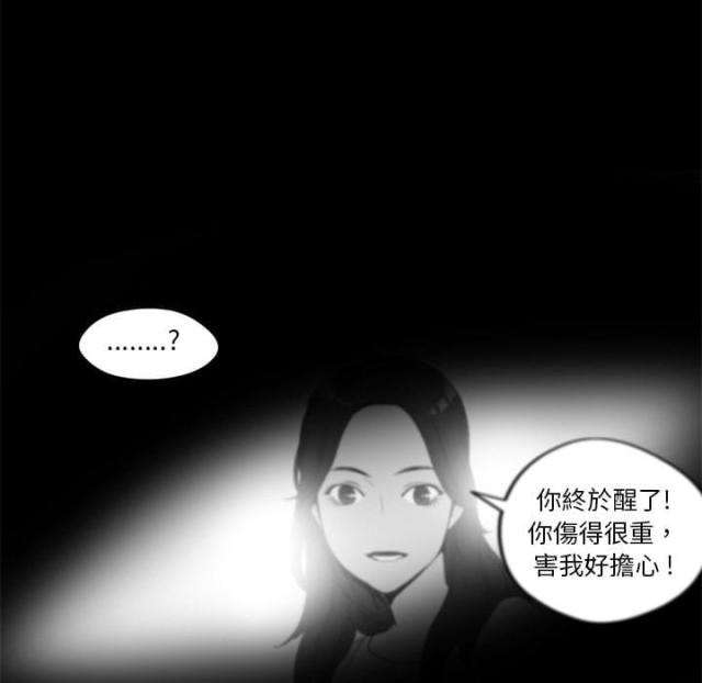 快递企业安全生产培训记录内容漫画,第7话2图
