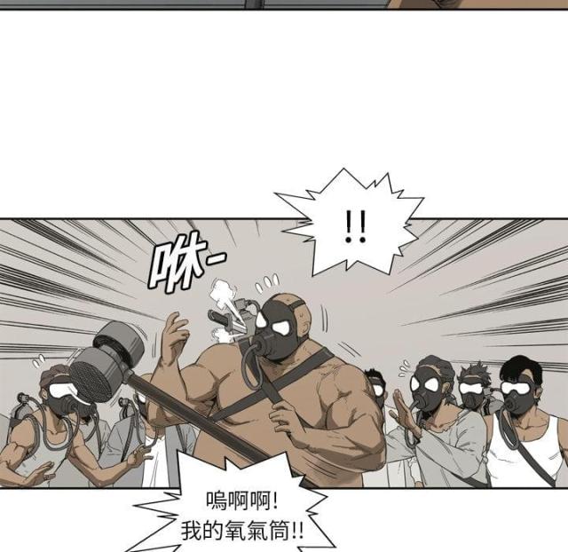 快递企业安全生产培训记录内容漫画,第1话1图