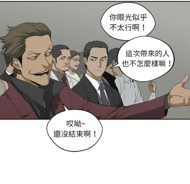快递企业安全生产培训记录内容漫画,第3话1图