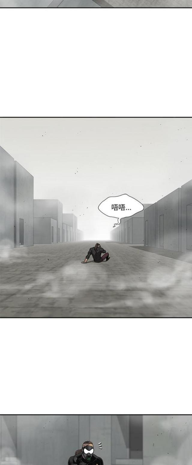 快递企业有哪些漫画,第28话2图
