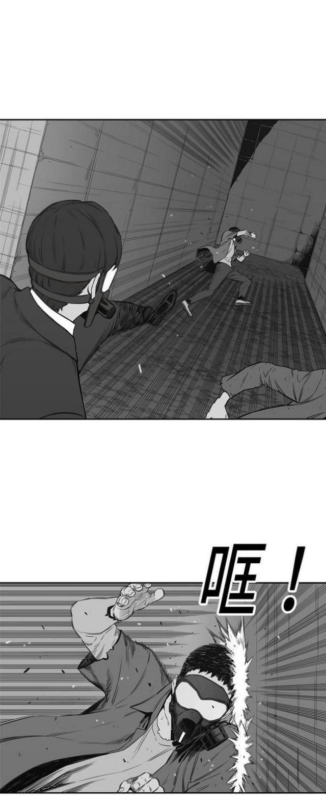 快递骑士漫画,第16话1图