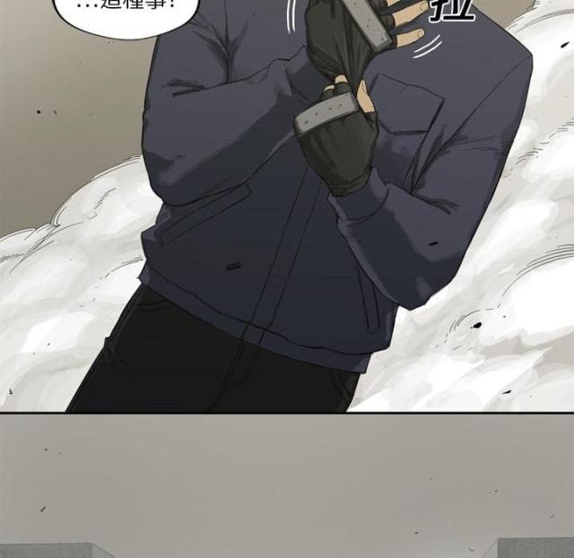 快递企业安全生产培训记录内容漫画,第1话1图