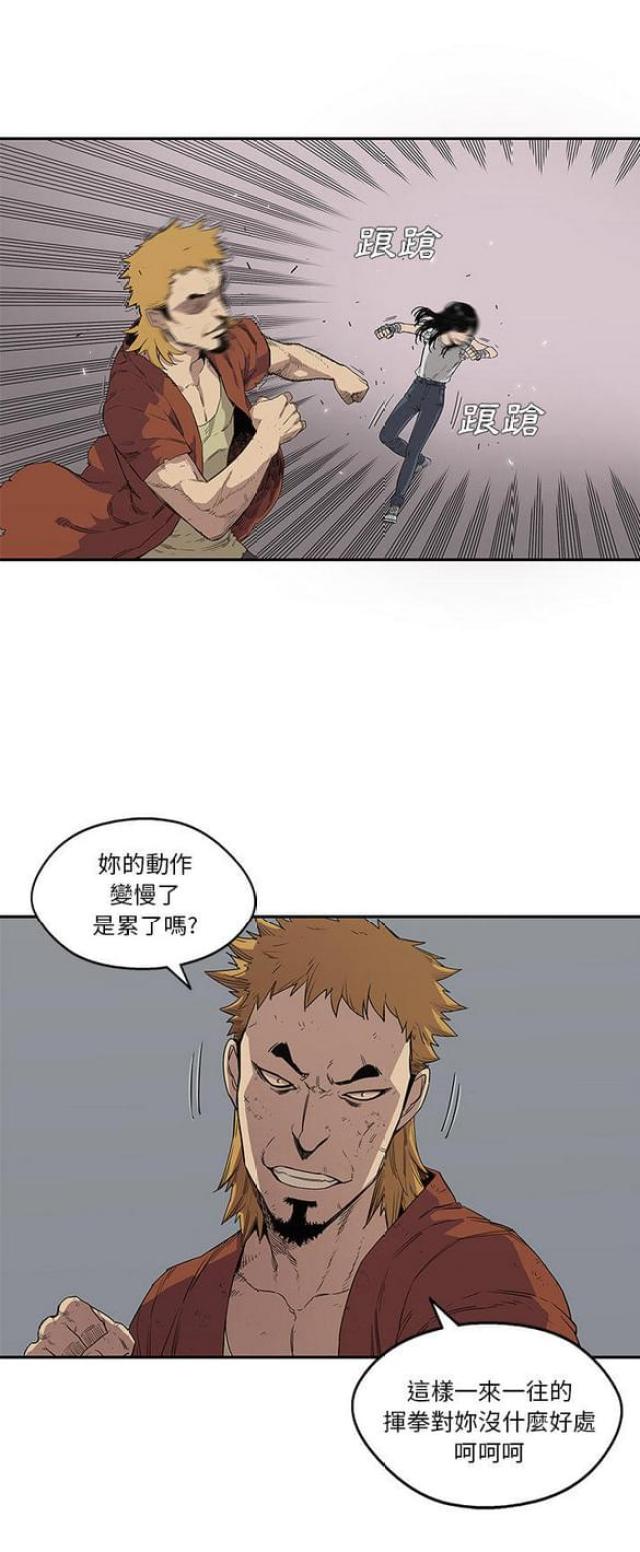 快递企业安全生产培训记录内容漫画,第30话2图