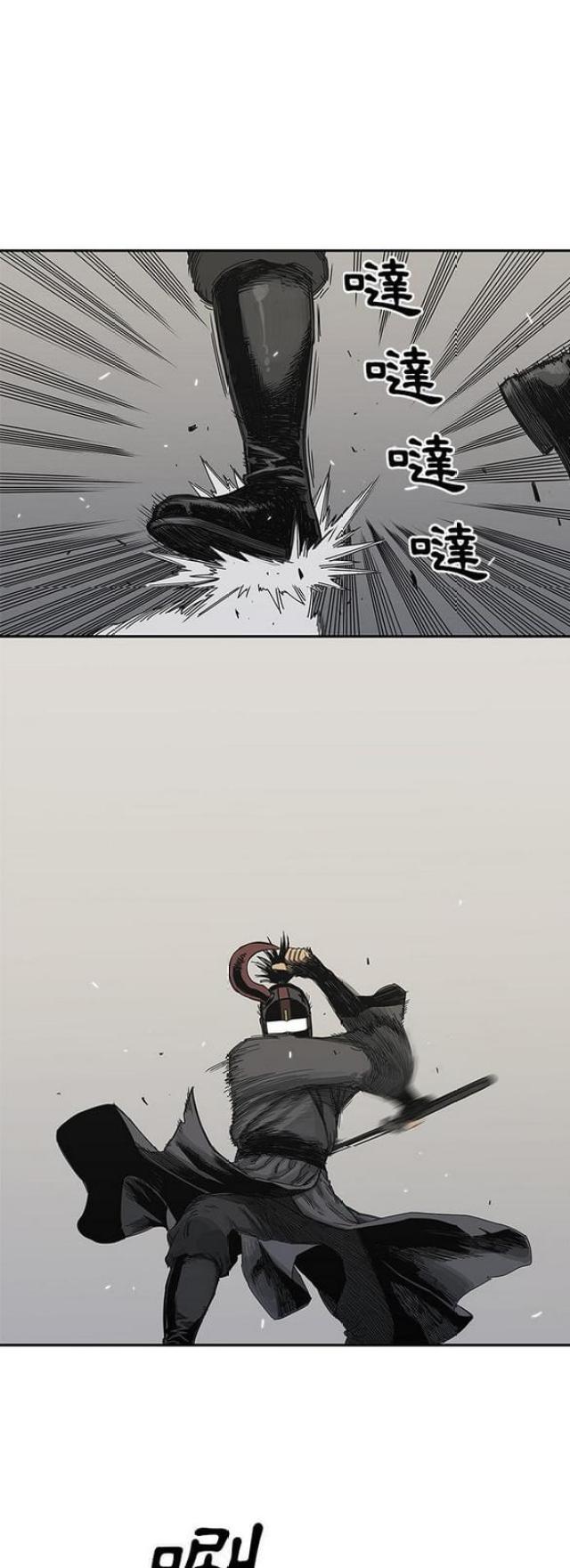快递企业安全生产培训记录内容漫画,第22话2图