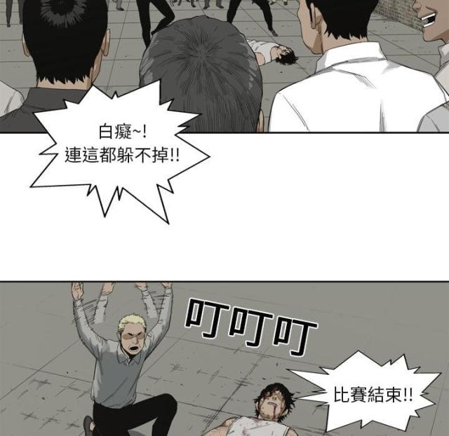 快递企业有哪些漫画,第2话1图