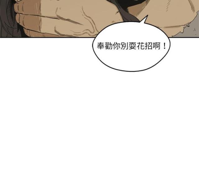 快递企业安全生产培训记录内容漫画,第5话2图