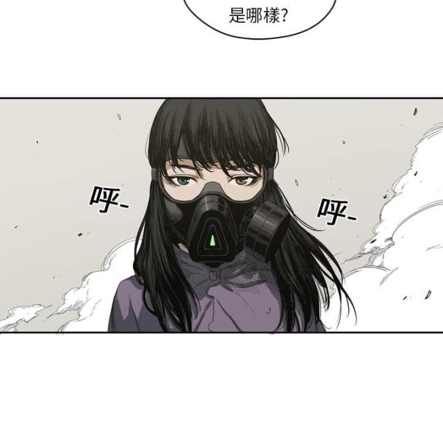 快递企业安全生产培训记录内容漫画,第1话2图