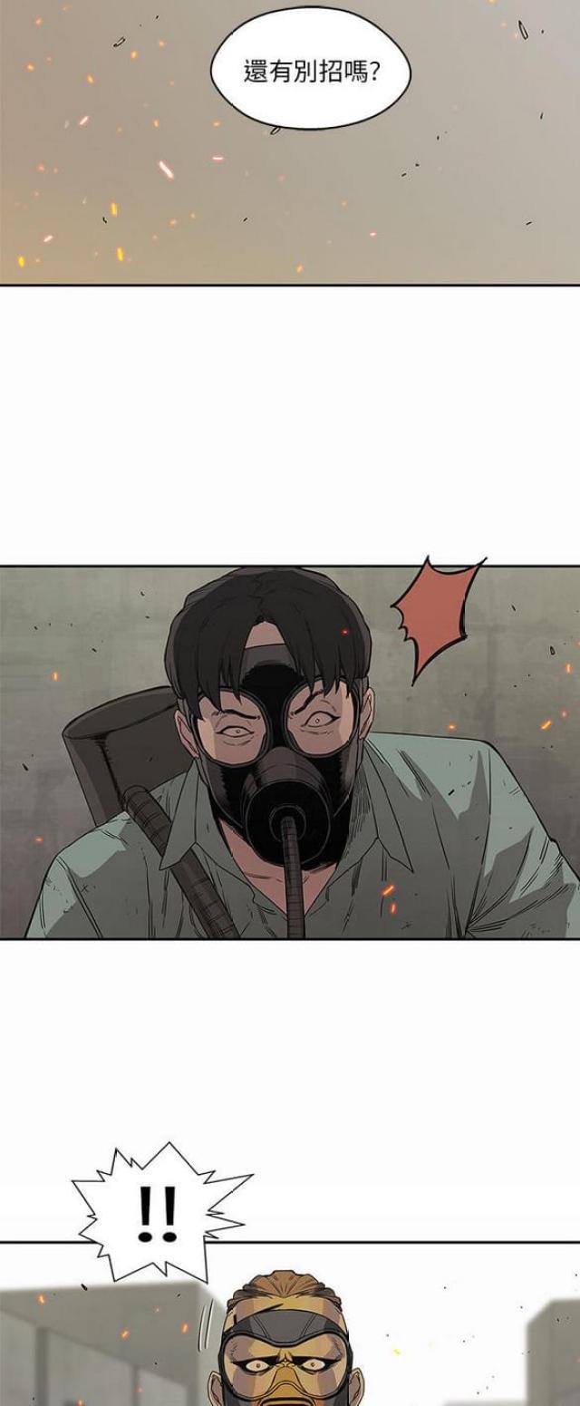 快递企业安全生产培训记录内容漫画,第28话1图
