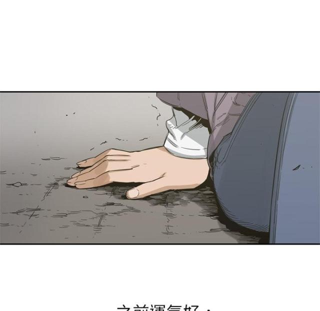 快递企业安全生产培训记录内容漫画,第4话2图