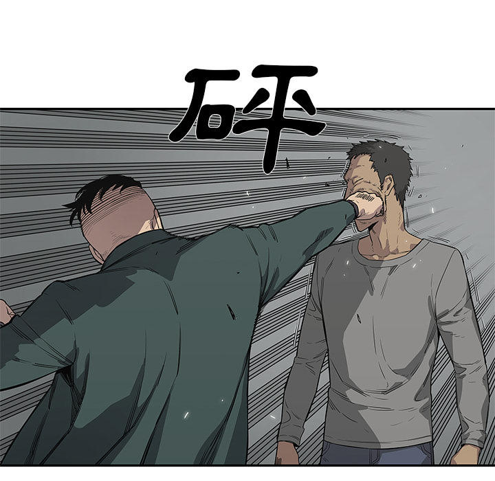 快递企业安全生产培训记录内容漫画,第36话1图