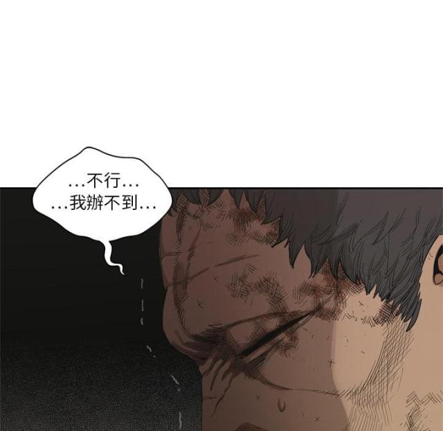 快递企业安全生产培训记录内容漫画,第9话2图