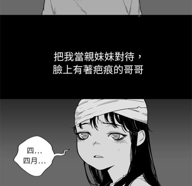 快递企业安全生产培训记录内容漫画,第4话1图