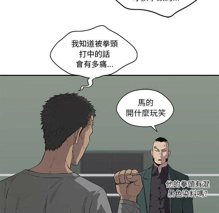 快递企业安全生产培训记录内容漫画,第36话2图