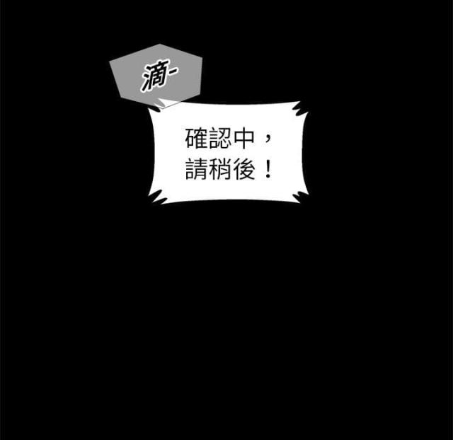 快递企业安全生产培训记录内容漫画,第5话1图